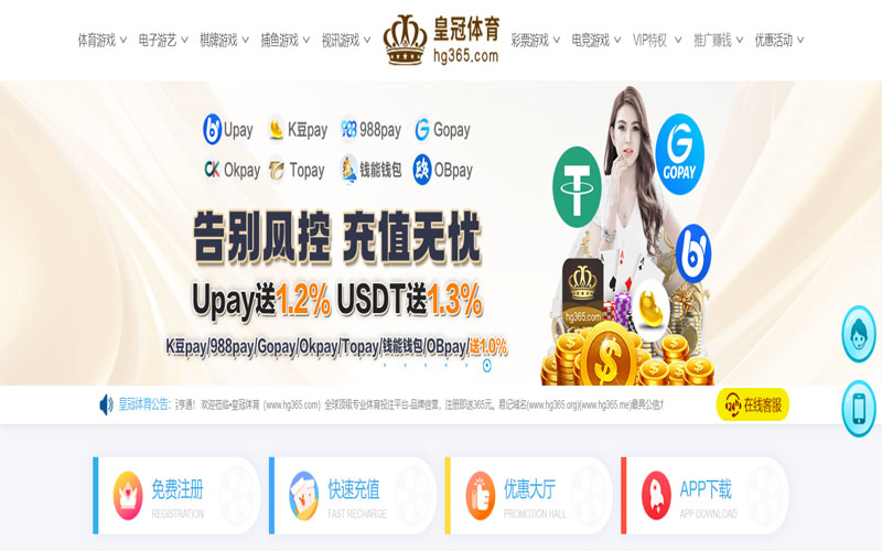 火博体育世界杯咨询体育的规则与条款讲解 – 新手须知
