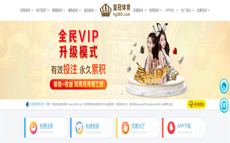 火博体育世界杯咨询体育App下载 – 线上最佳足球买球APP